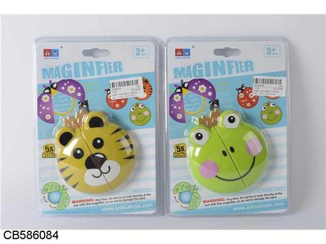 Frog, tiger magnifier / Ming benzene lenses, 2 colors mixed