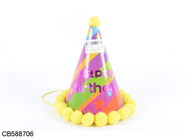 20CM Rainbow Star Birthday Hat