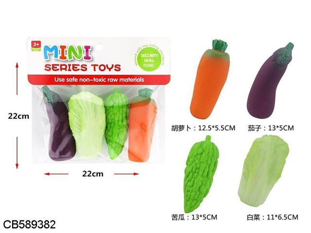 4 piece vinyl vegetables