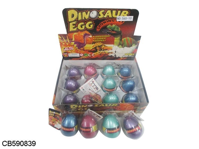12 expansion color dinosaur egg 12 boxes / display box