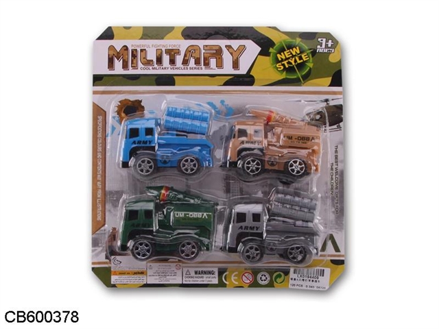 4 Zhuang warrior military vehicles series