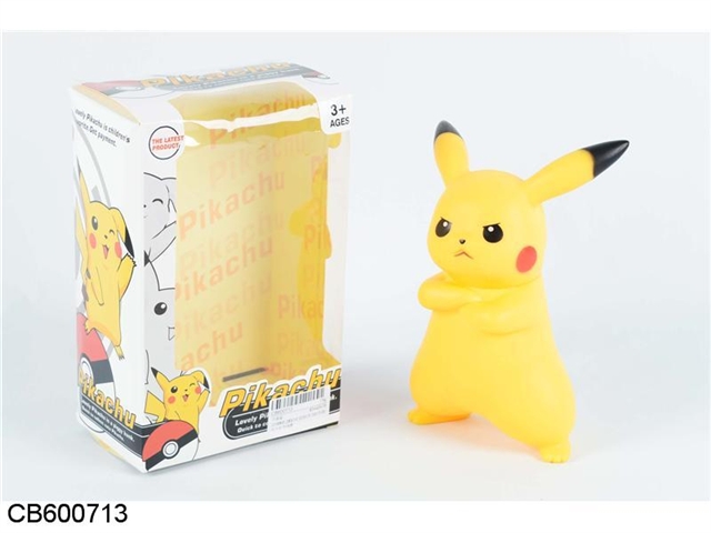 Picacho piggy bank