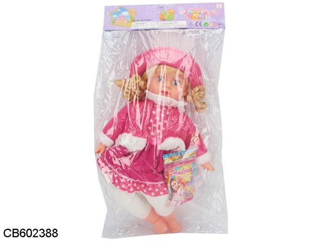 20 inch air body simulation project fat child doll