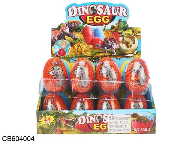 Dinosaur egg + assembly small dinosaur (one) 24PCS/ box