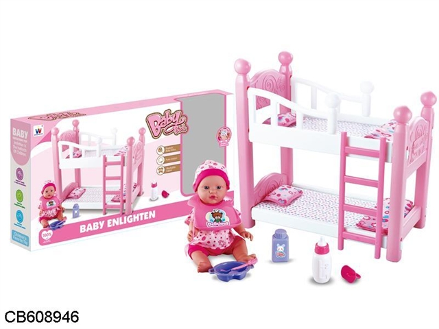 Double bed baby doll