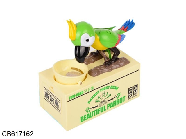 Eat money piggy bank parrot 3 colors mixed