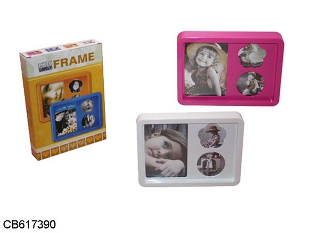 A rectangle (six inch +2 picture frame) 4 colors mixed