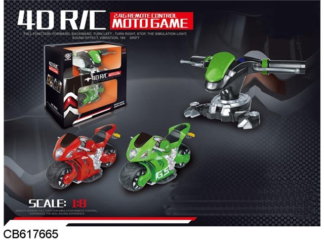 4D simulation of remote control motorcycle 3 colors mixed
