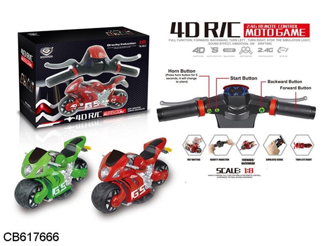 4D simulation of remote control motorcycle 3 colors mixed