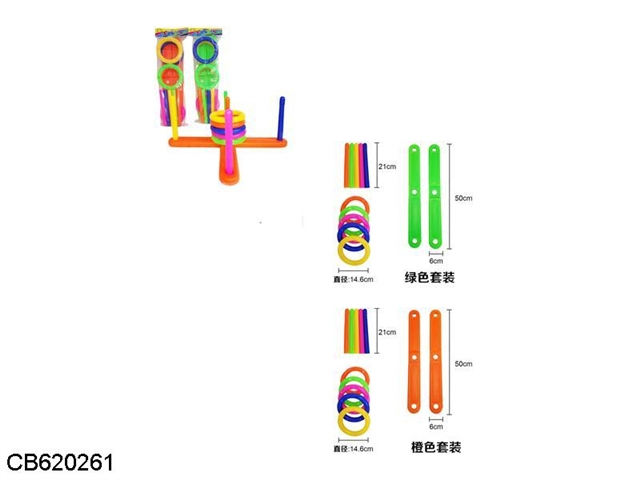 Exercise 2 colors mixed ring