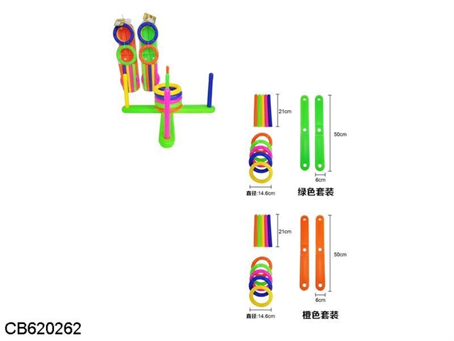 Exercise 2 colors mixed ring