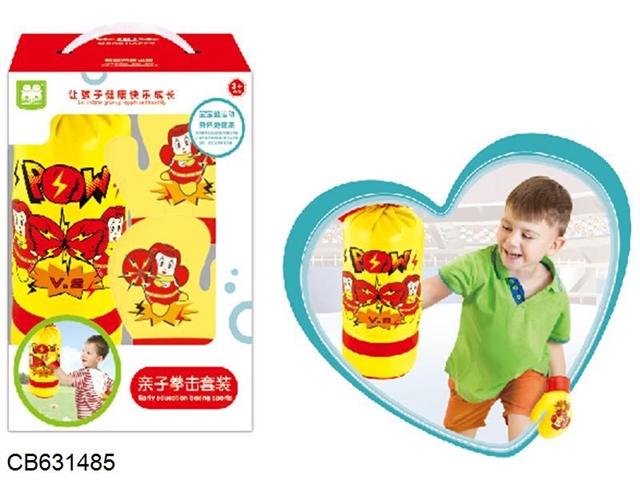 Chinese packaging parenting boxing set