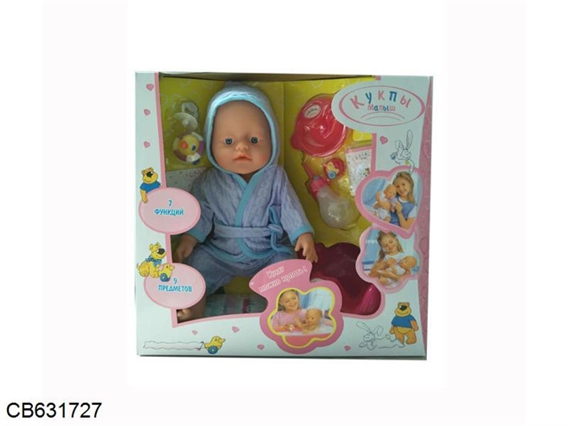 Russian packaging tears, screaming, drinking water, drinking milk, toilet doll