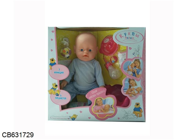 Russian packaging tears, screaming, drinking water, drinking milk, toilet doll