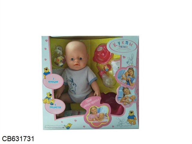 Russian packaging tears, screaming, drinking water, drinking milk, toilet doll