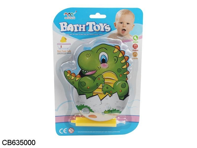 Bathroom toys stuffed with cartoon Dinosaurs