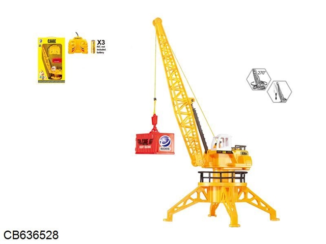 1:50 line control two channel fixed lifting simulation engineering vehicle (without electricity)