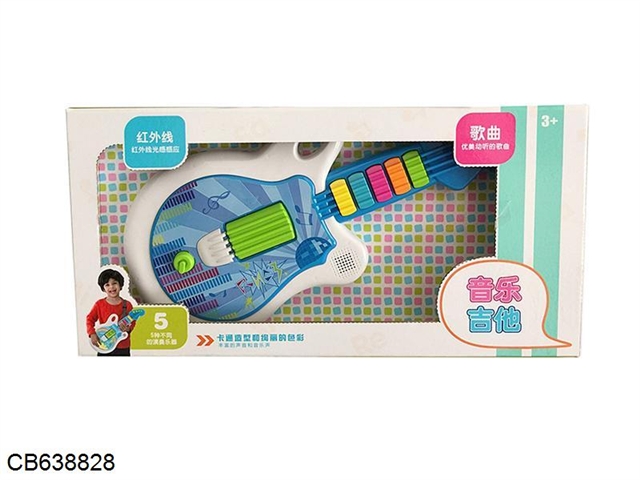 Electric cartoon Guitar (Boy Color)