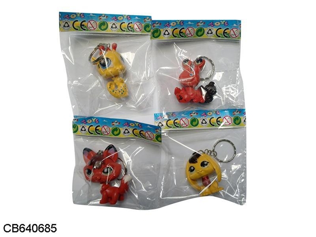 Pet store Keychain 4 mixed