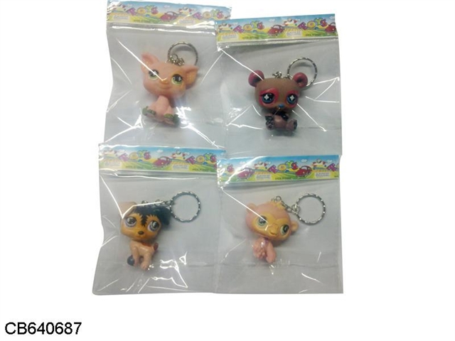 Pet store Keychain 4 mixed