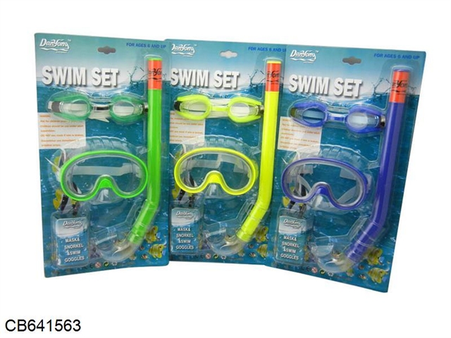 Silica gel cap / / mirror / diving goggles breathing tube 2 colors mixed