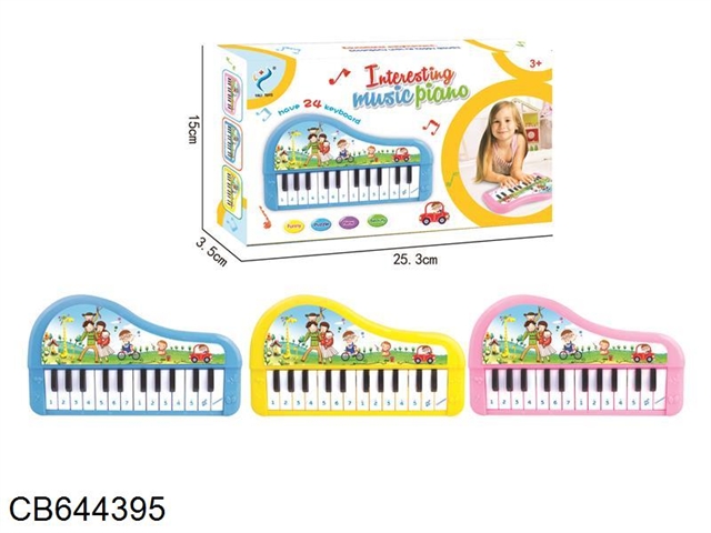 24 key electronic organ (pink, pink blue, yellow)
