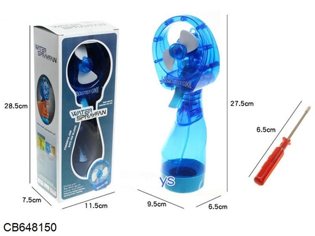 Water spray fan