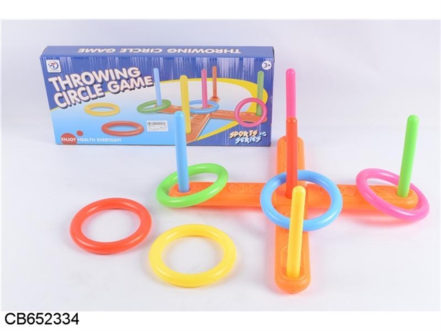 The parent-child sports ringtoss