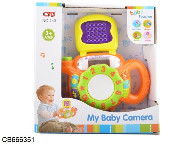 Baby camera