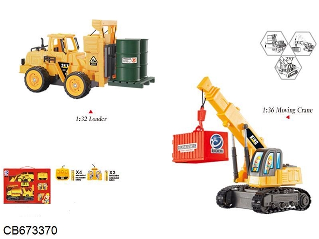 Two wire controlled combination engineering vehicles - crawler crane, four wheel forklift