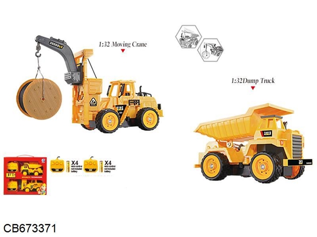 Two wire controlled combination engineering vehicles - four wheel dump truck and four wheel crane
