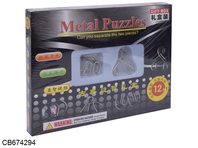 Chinese packing puzzle buckle 12 in 1