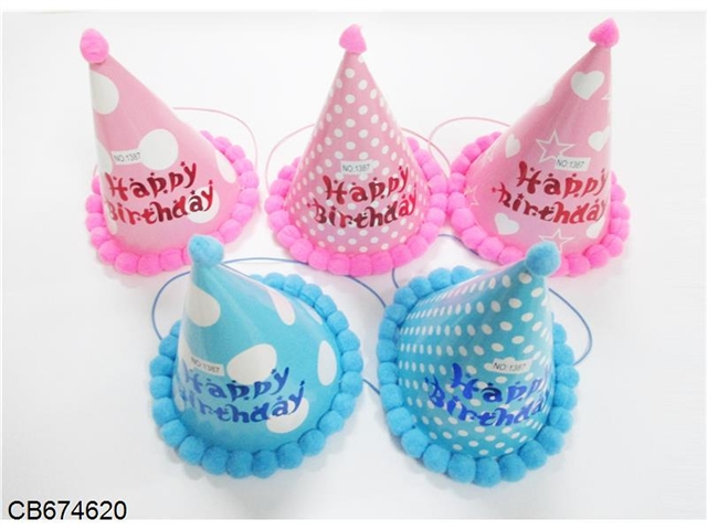 A variety of 24CM ball birthday hat 50 Pack