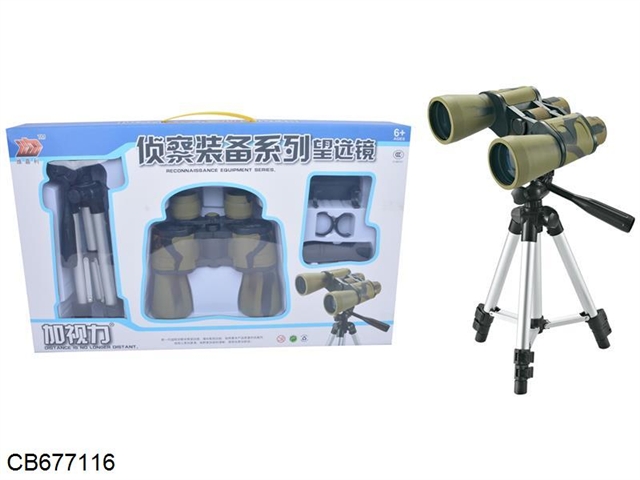 Chinese reconnaissance telescope