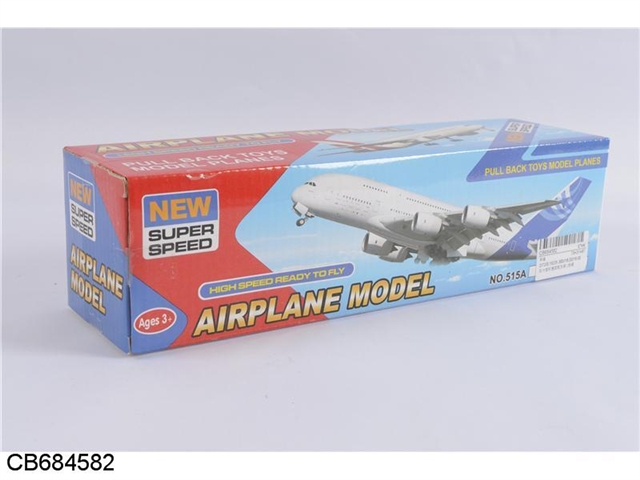 The aircraft model with back support 2 color mixing
