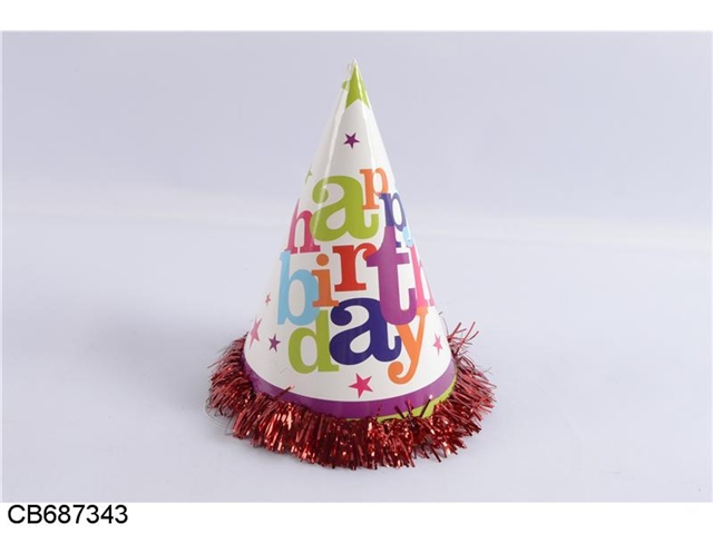 Birthday party, colorful birthday Lace Cap