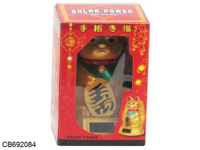 Japanese packaging 7 inch solar Fortune Cat (Jin Qi)