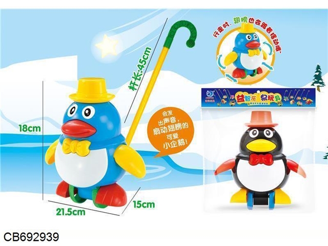 Chinese hand push Penguin 2 colors mixed packing