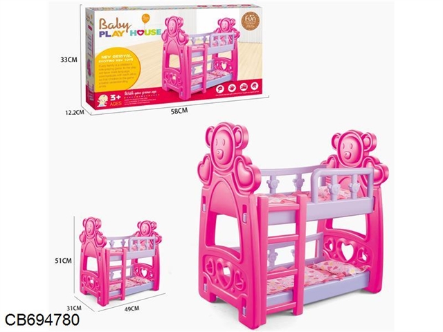 Baby double bed