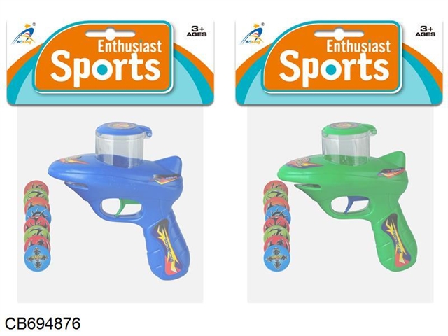 Frisbee Gun 2-color Mixed Package