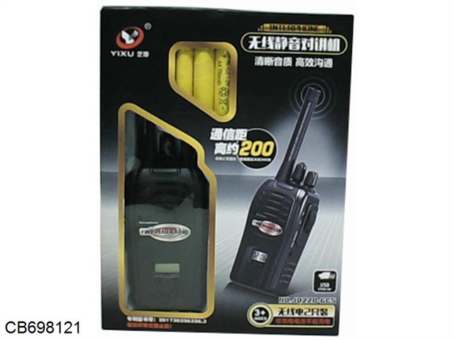 Wireless mute interphone in Chinese version