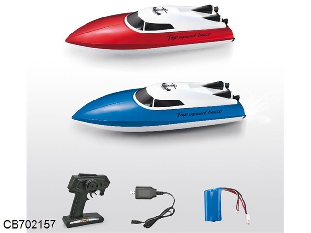 Three remote trimming boats (package electric) 2 colors mixed