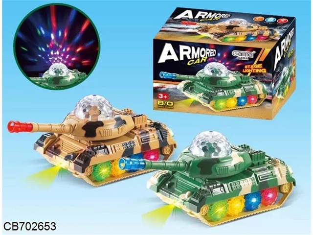 The electric light tanks with 2 colors mixed