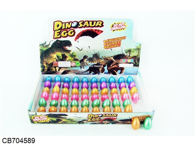 Color expansion dinosaur incubator egg 60PCS/ display box