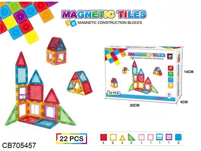 Small magnetic brick series (conventional) 22pcs
