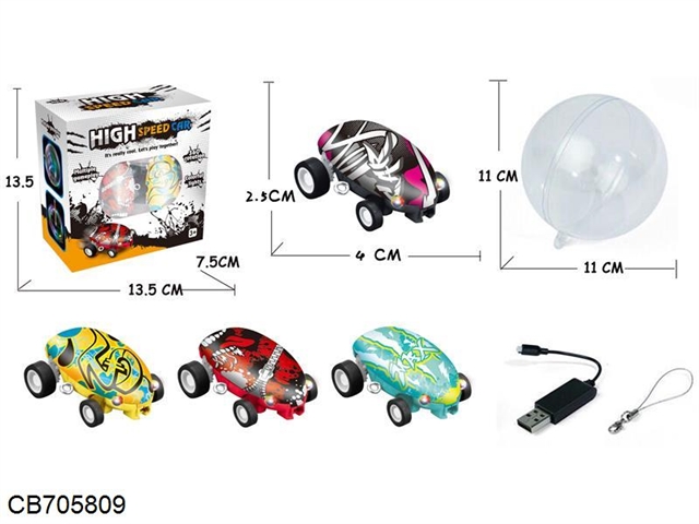 Upgraded version of the ultra speed laser car with USB (increased ball with two cars)