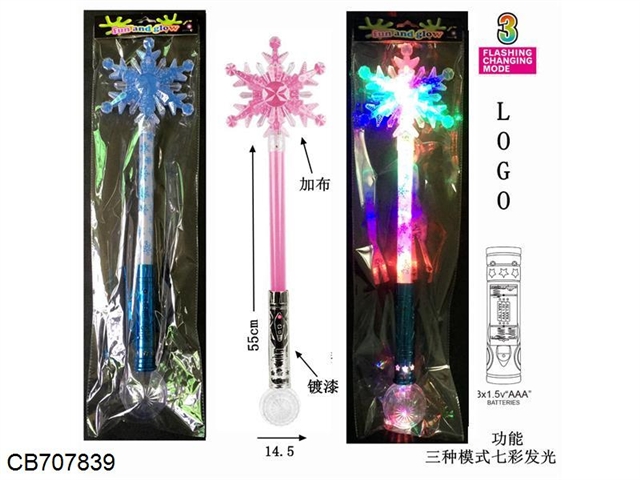 The snowflake ball flash stick hand (red blue green electroplating main Gabriel three modes of light)