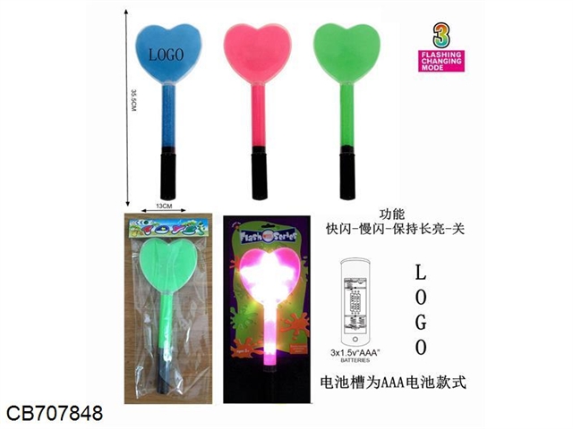 Heart flash stick (three mode light)