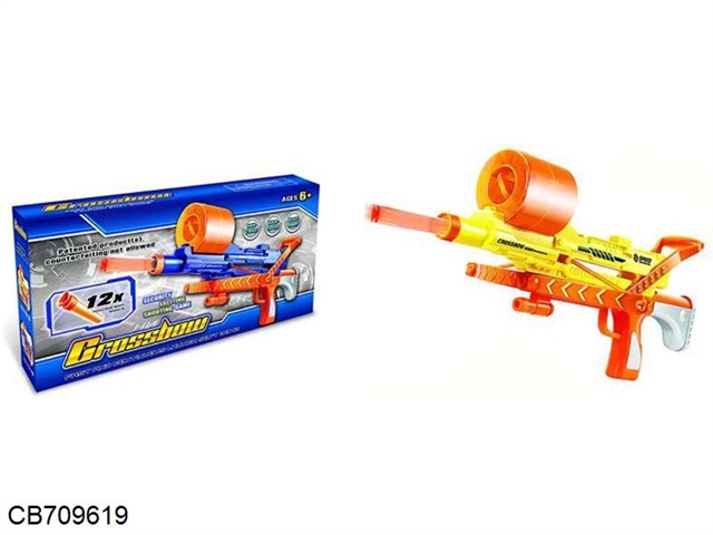 Soft bomb bursts of crossbow (Orange)