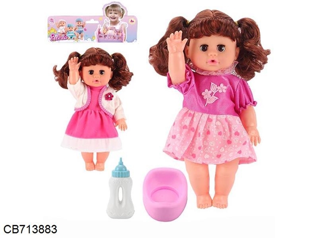 14 inch urination and drinking doll with simulation sound (including electricity)